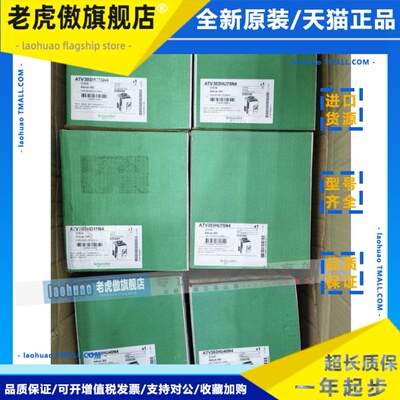 施耐德变频器ATV303HU22N4/ATV303HU40N4/ATV303HU75N4/303HD11N4