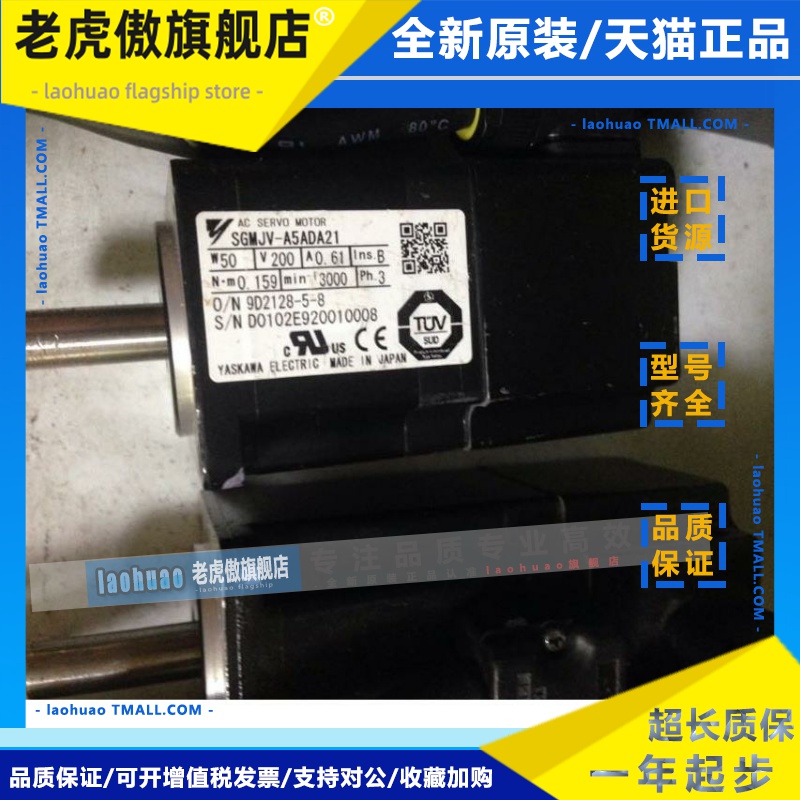 安川SGMJV-01ADE6S 01AAA61 01ADA21 2C 01ADL21 SGM7J-01AFC6S