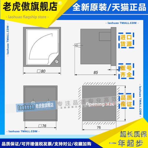 正泰电压表450V指针交流电流表直通6L2 Hz Cosφ赫兹表频率表