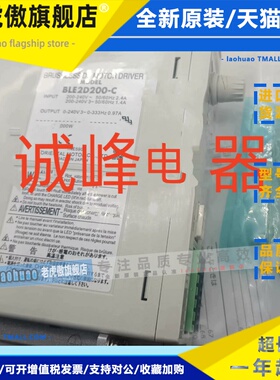 原装东方电机BLM6200SHP-GFV BLE2D200-C*CC100HBLB GFV6G/5S/30S