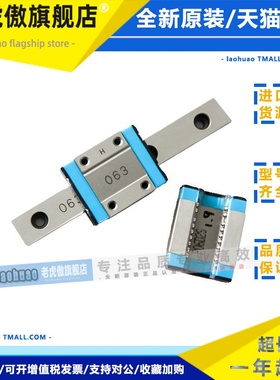 IKO自润滑导轨MLC5 LWLC7 MLC3 MLG MLL9 12 15 20 LWL9BCS滑块