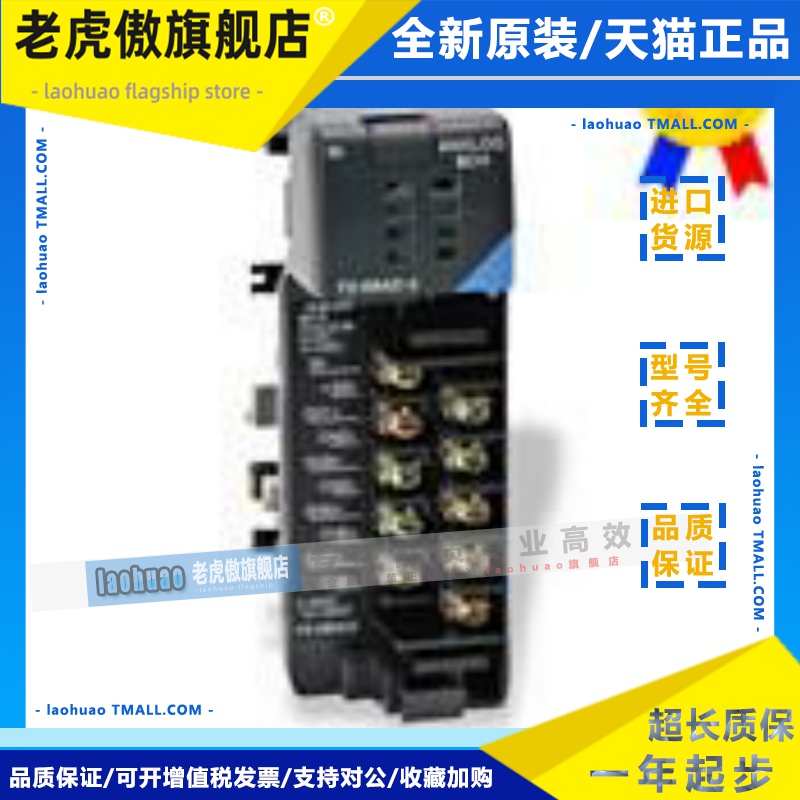 全新原装正品 光洋PLC 扩展模块 F2-02DA-2