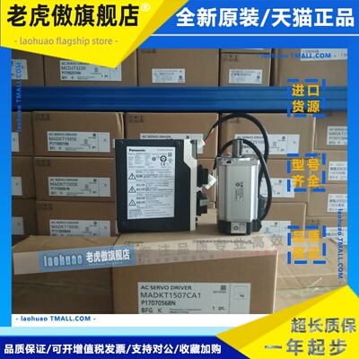 MDDKT3530E MDDHT3530E02 MDDKT5540CA1现货供应 质保1年当天发