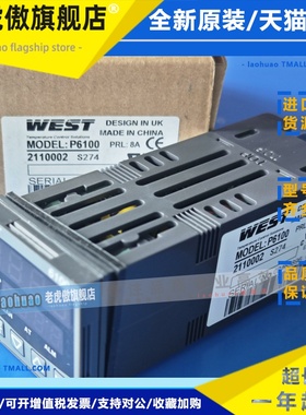 认准正品WEST P6100 2110002,P8170 2111102R S160,6100-22110002