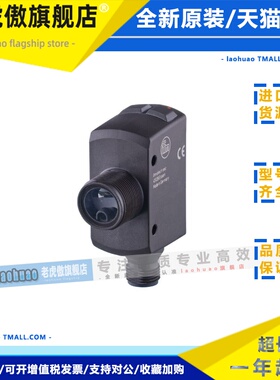 IFM易福门光电 OGD251 OGD550 OGD580 OGD586 激光测距传感器正品
