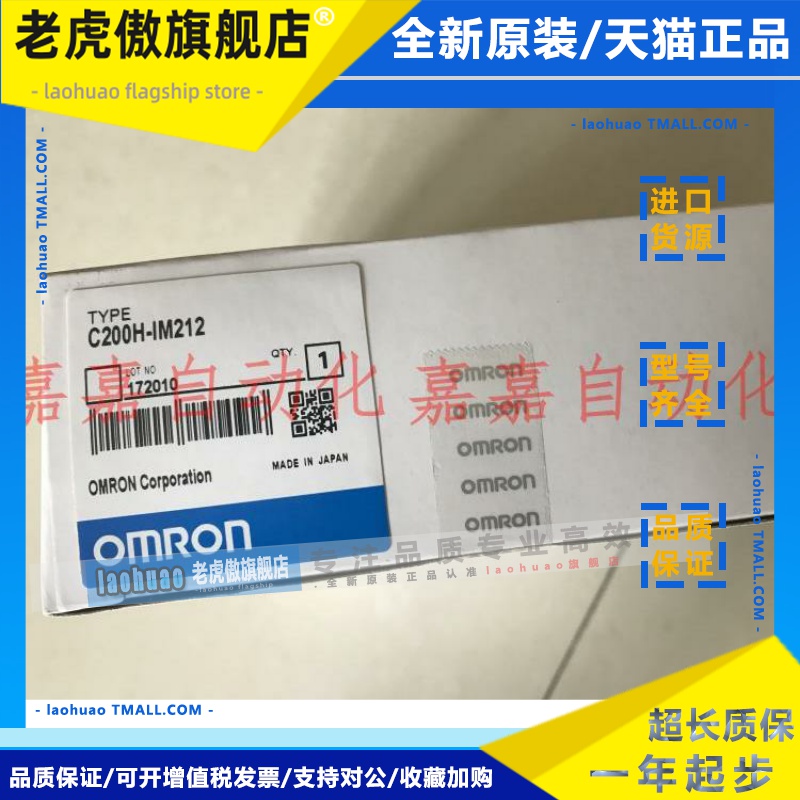 C200H-IM211 212 ID001 002 501 C200H-MD115 215 501