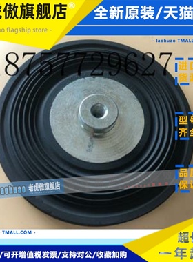 C409.2-350e C409.2-450e R410.1-550E赛诺计量泵膜片隔膜泵膜