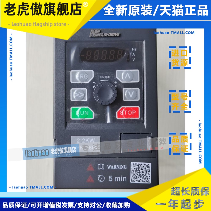 易驱变频器GT20-4T0022G三相380V调速GT200-4T0015G 2S0007G单相