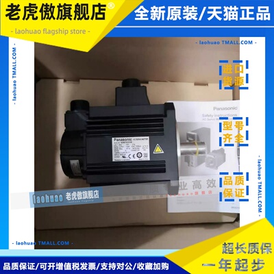 松下电机MDME102GCGM/MDME152GCGM/MDME202GCGM/MDME302GCGM现货