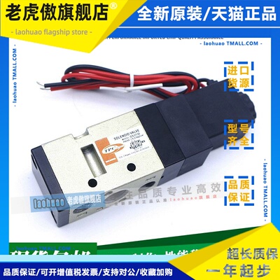 TPC电磁阀TVF3430 DS3130 3230 5220 DS5320 2220 TVF5120换向阀