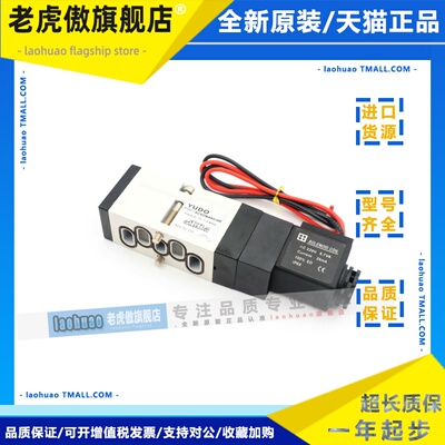 韩国YUDO换向热道流电磁阀KCSOMABD300 FTSOMABD L/KZSOMABD300