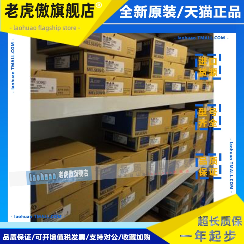 HF-SP352B 三菱 电机 质保1年