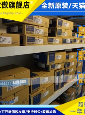 HF-SP352B 三菱 电机 质保1年