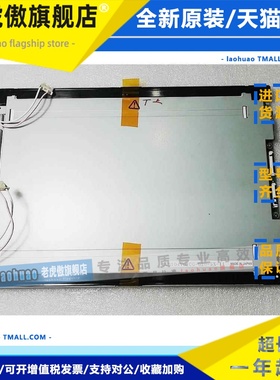 Pro-face 普罗菲斯GP2501-SC11 KCB104VG2CG-G20液晶显示屏触摸屏