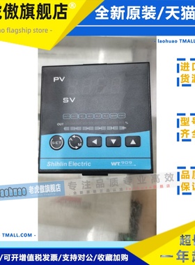 WT909-20200003AS WT909-20200049AS 温控WTG99 WTG99-20200003AS