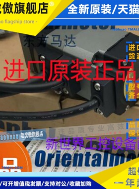 东方马达AZM46AC AZM46MC AZM69AK AZM66AC AZM66MK AZM46AK-TS30