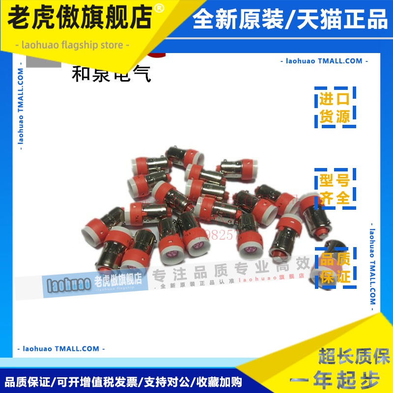 LSTD-6R/A/G/S/W/PW LSTD-1R/A/G/S/W/PW LSTD-2R/A/G/S/W/PW