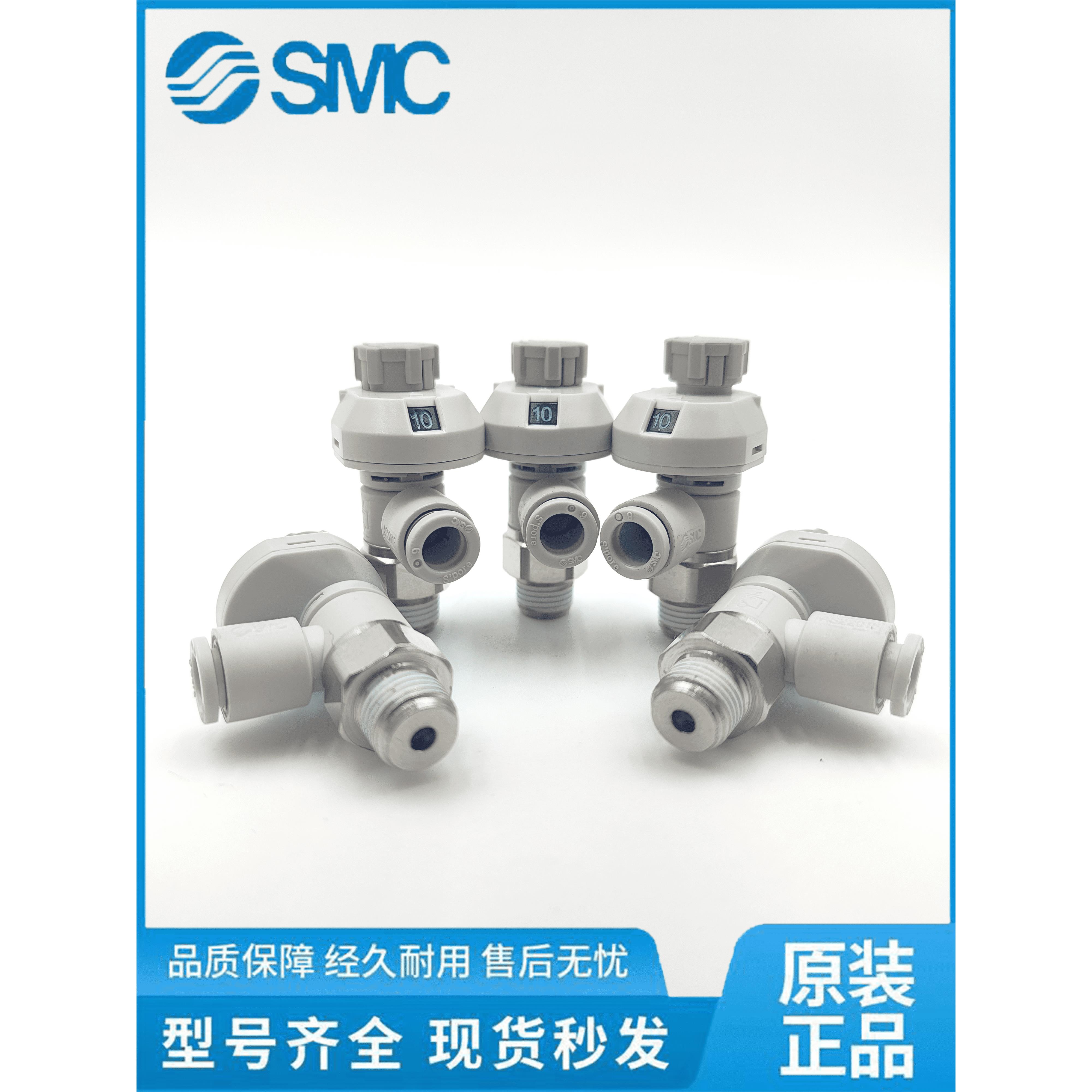 原装SMC调速节流阀AS2201FS-M5/01/02-03/04/06/08/10SA