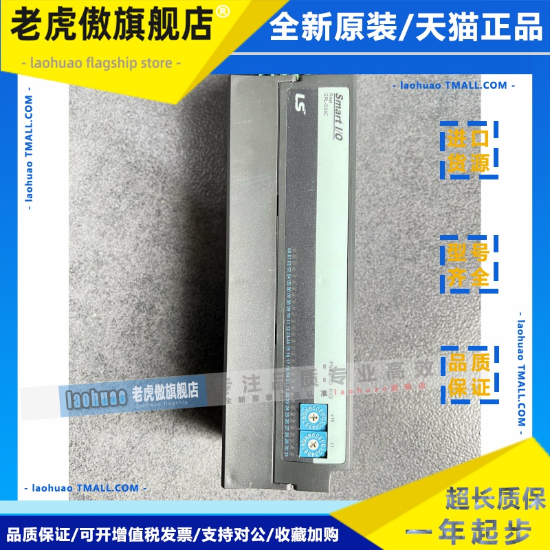 LS GRL-D24C(N)/D24A(N)/D22A(N)/RY2A(N)/TR4A(N) GPL-D24A/RY2A