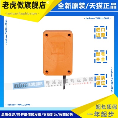 现货 IFM易福门 ID0016 ID5005 ID5055 IC5007 电感式接近开关