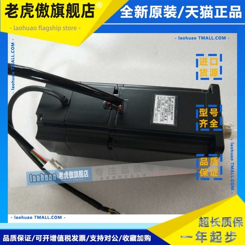 安川伺服电机SGM-08A3TE11/08U2HA12