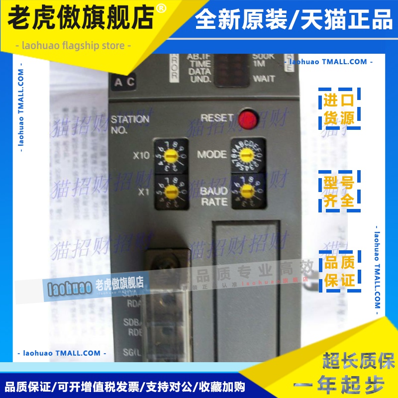 三菱A1SJ71UC24-C24-R2 UC24-R4 C24 J72QBR15 72QLP25 72T25B