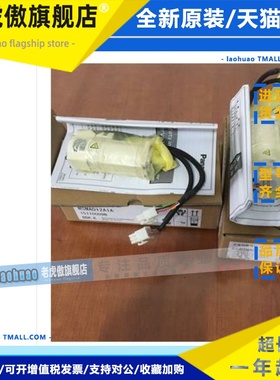 伺服马达MSM5AZPJA MSM3AZP2E MSM5AZA1E MSM5AZP1E