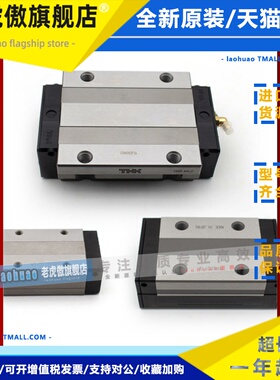 THK直线导轨滑块SSR20XW SHS25LV HSR30A 15XV 35C 45 55 65LBRCA