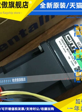 东方减速机0GN9K OGN25K 15K 60K 90K 120K 0IK1GN-C