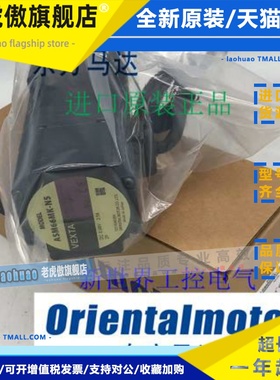 现货东方马达ASM66AK ASM66AA ASM66AK-T10 ASM66ACE ASM66AC