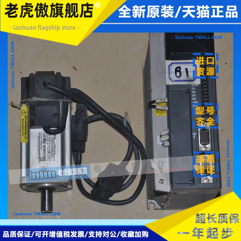 信捷 DS3E-20P4-PFA X2-60ST-M01330B-20P4 400瓦 伺服电机驱动器