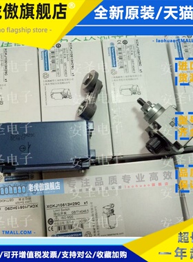 认准正品限位开关ZCK-Y71C,ZCKJ1C,,XCK-J.C,XCK-J.C ,ZCK-J1H29C