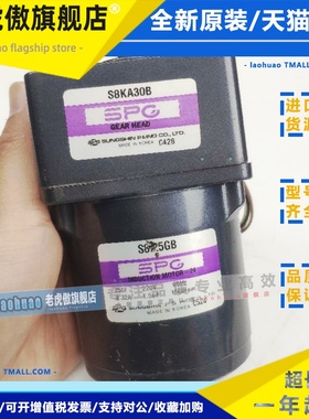 原装韩国SPG交流微型减速电机S8125GB变速箱S8KA30B单相220V60Hz