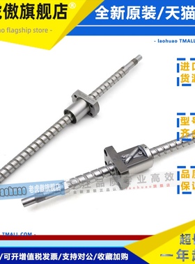 NSK滚珠丝杆丝杠W2008 2509FA PSS1510N1D W3206SA W1001MA-PY-CZ