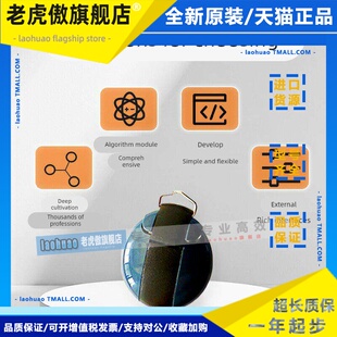 海康威视机器人海康VM加密狗iMVS-VM-6100/7100系列视觉检测系统