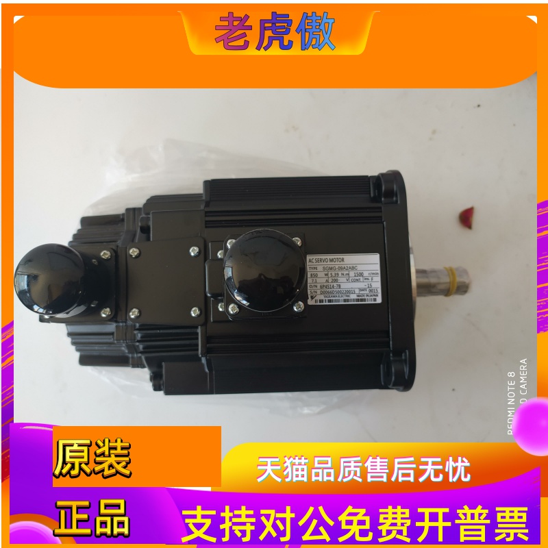 安川电机 SGMG-05/09A2AB/12A2BB/13A2AB/20A2AB/30A2AB/44A2AB/C