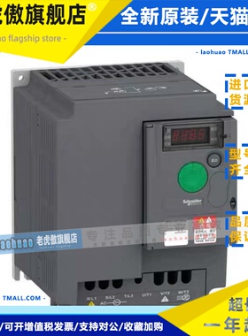 ATV310H037N4E ATV310HU22N4E ATV310HU40N4E ATV310HU55N4E