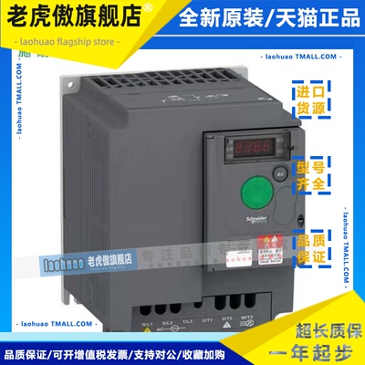 ATV310H037N4E ATV310HU22N4E ATV310HU40N4E ATV310HU55N4E