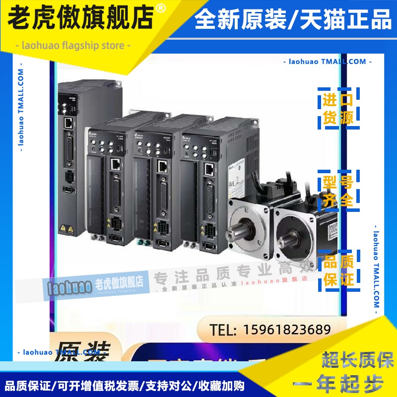 台达ASD-B3-2043-L/M/E/F伺服ECM-B3M-K21320RS1/SS1/KA1320RS1