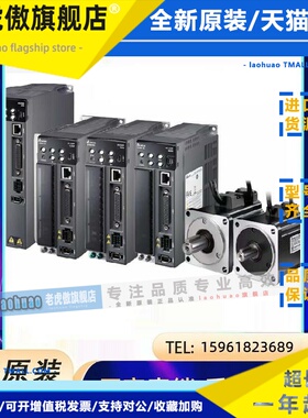 台达ASD-B3-2043-L/M/E/F伺服ECM-B3M-K21320RS1/SS1/KA1320RS1