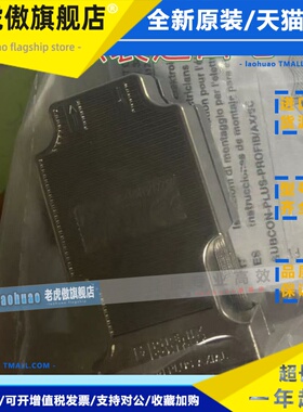 议价菲尼克斯 SUBCON-PLUS-PROFIB/AX/SC 2744380 总线连接器
