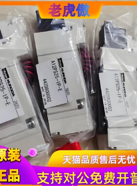 询价黑田电磁阀RCS2413-Z12/11-026/027/035/036/RCD2413-01-D24L