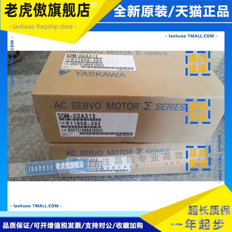 特价促销马达SGMG-09A2ABC 库存现货 特价促销 质保1年