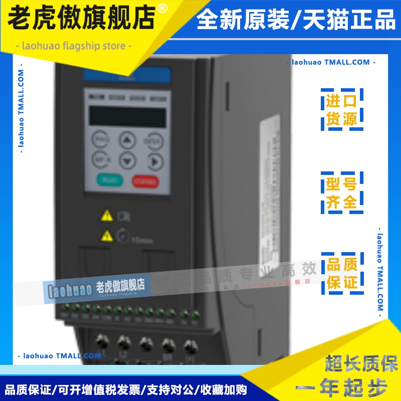 汇川变频器MD200S MD200t 0.4B 0.75B 1.5B 2.2B 3.7B 1.5 2.2KW