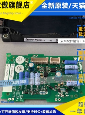安川变频器GA70B4453 IGBT模块CM600DXP-24T ETC760621 全新原装