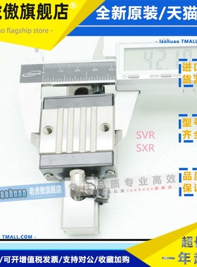 进口线性滑轨直线导轨滑块C-SXR24 C-SXR28 SSXR24 SSXR28 SSXR24
