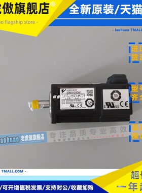 SGMJV-A5AAA21安川伺服电机50W 现货供应