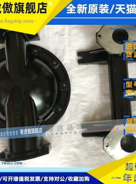 ARO英格索兰气动隔膜泵配件立柱进出水管96377 96376-1 96375-1