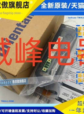 原装东方驱动CRD514-K*5103P*507-KD*5114PB*SD5103P3*5107P2-A8*