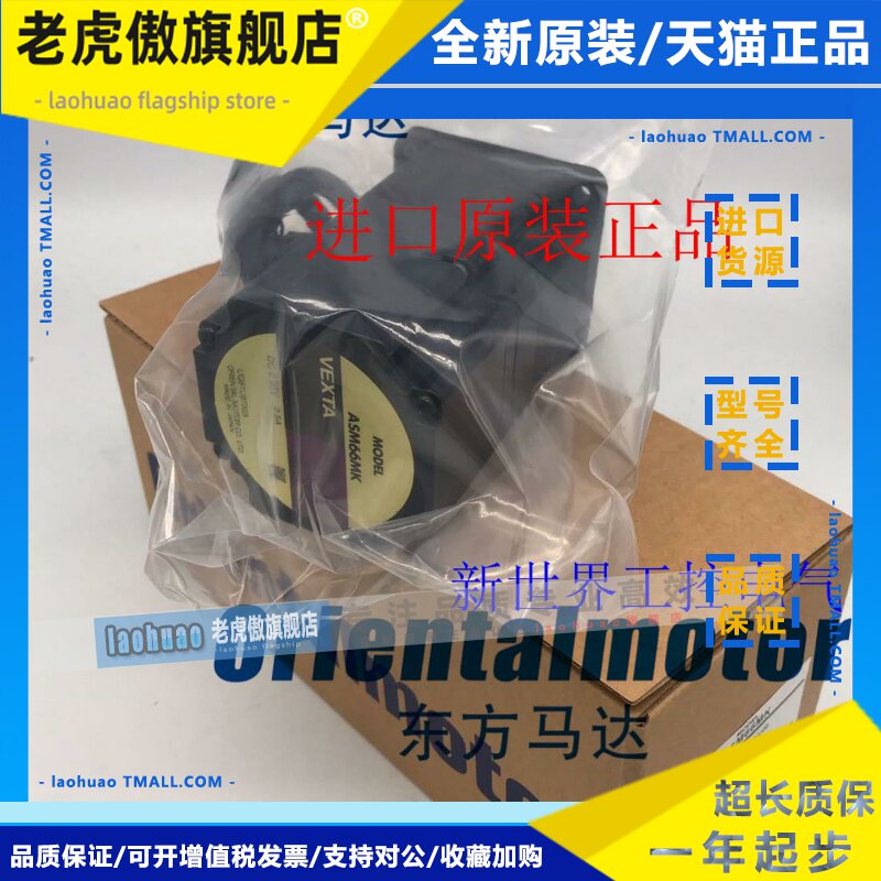 东方电机ASM66MAE ASM66MA-T20/T30 ASM46MA-T20/T10/P7.2